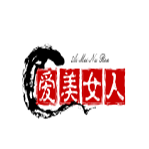 愛美女人產后護理加盟