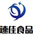 速佳食品加盟