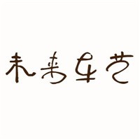 未來車藝汽車漆面養護加盟