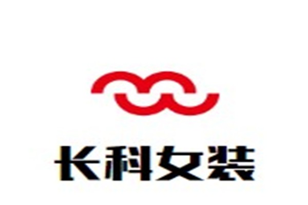 長科女裝