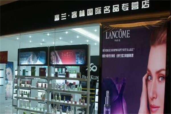 富蘭客林化妝品專營店加盟