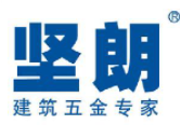 堅(jiān)朗五金加盟