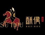 酥候糕點(diǎn)加盟