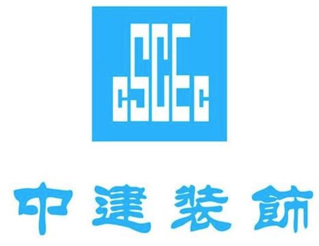 中建裝飾集團加盟