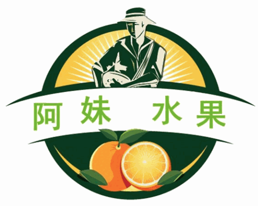 阿妹水果店