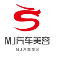 MJ汽車美容