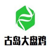 古島大盤雞加盟