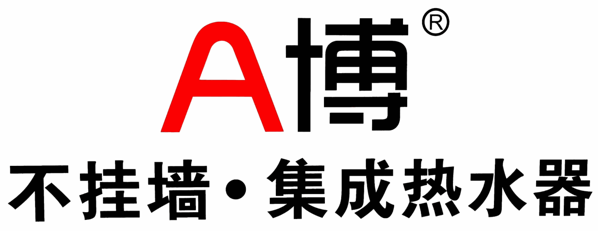 A博集成熱水器加盟