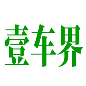 壹車界汽車美容加盟