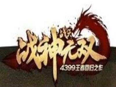 戰天加盟