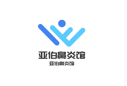 亞伯鼻炎館加盟