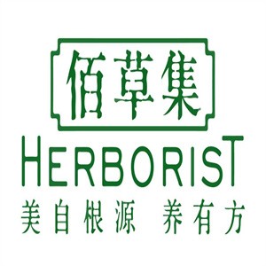 佰草集護膚品