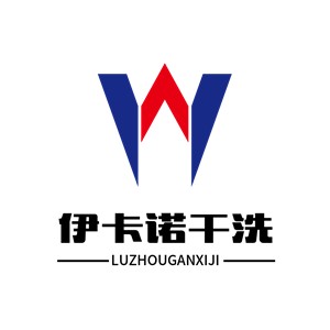 伊卡諾干洗加盟