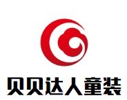 貝貝達人童裝