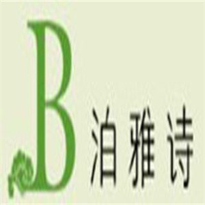泊雅詩美容院