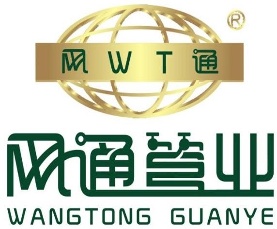 網通管業加盟