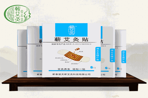 蘄艾灸保健品加盟