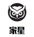 家星日用百貨加盟