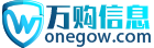 萬購信息加盟