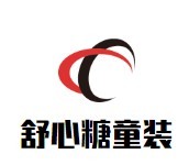 舒心糖童裝加盟