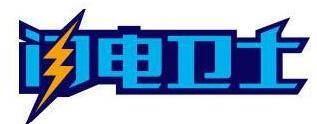 閃電衛士加盟