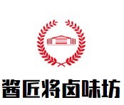 醬匠將鹵味坊加盟