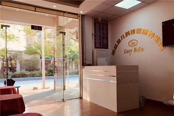 露絲貝兒養生館加盟