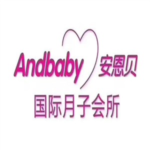 Andbaby安恩貝月子會所