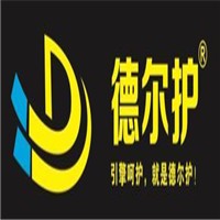 德爾護汽車養護中心加盟