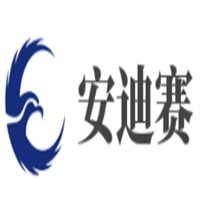 安迪賽養生加盟