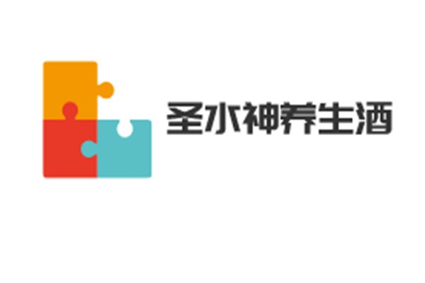 圣水神養生酒加盟