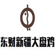 東財新疆大盤雞加盟