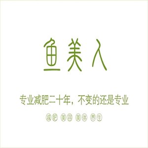 魚美人美容院加盟