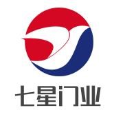 七星門業加盟