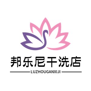 邦樂尼干洗店加盟