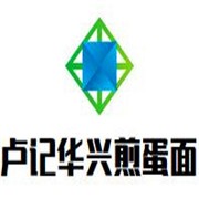 盧記華興煎蛋面加盟