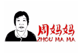 周媽媽面館加盟