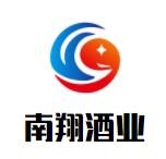 南翔酒業加盟