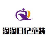 淘淘日記童裝