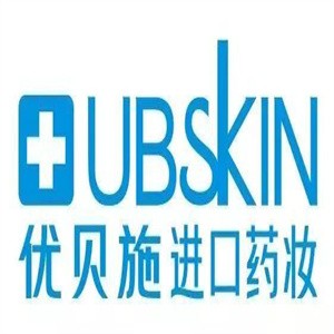 優貝施進口藥妝