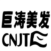 巨濤美發