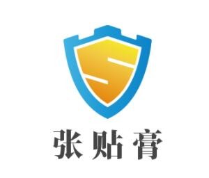 張貼膏保健加盟