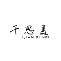 千思美化妝品加盟