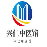 興仁中醫館加盟