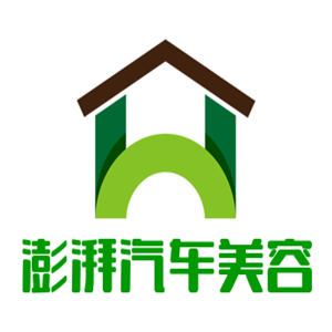 澎湃汽車美容加盟