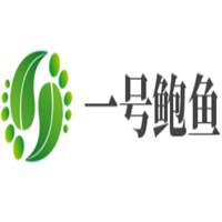 一號鮑魚保健品加盟