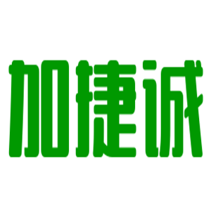 加捷誠汽車美容加盟