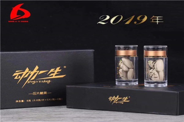 動力一生健康養生加盟