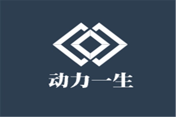 動力一生健康養生加盟