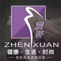 震軒美發加盟